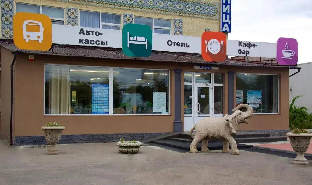 Калининград: Отель КенигАвто