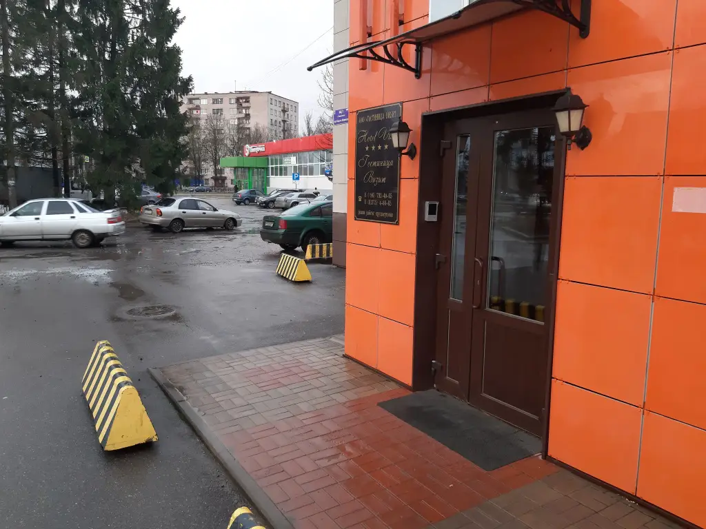 Кингисепп: Vizit