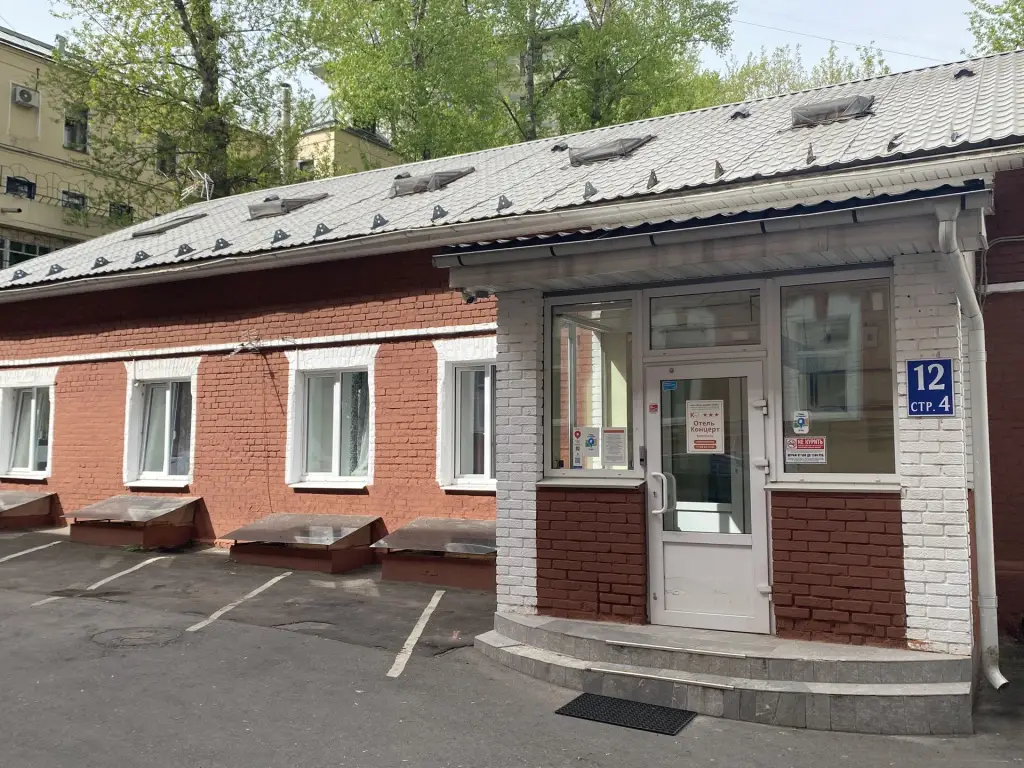Москва: Отель Концерт на Таганской