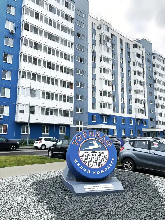 Нижний Новгород: Квартира Рядом с Аэропортом