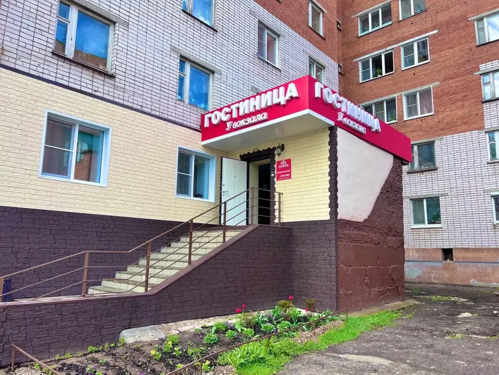 Мини-отель гостиница У вокзала — фото 1