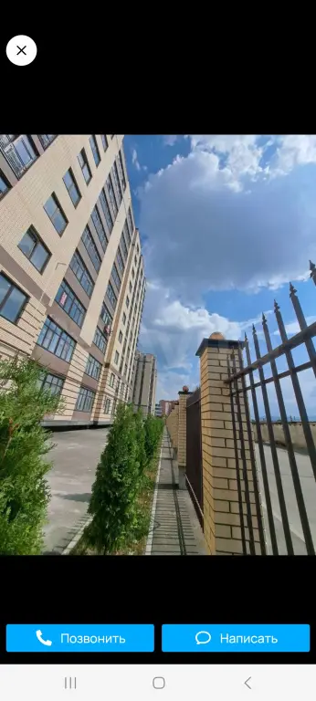 Владикавказ: Квартира Пять звёзд