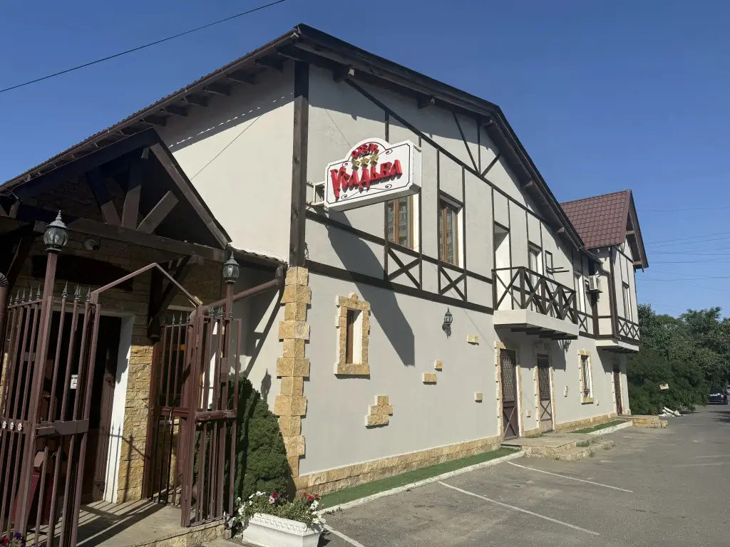 Отель Усадьба — фото 1