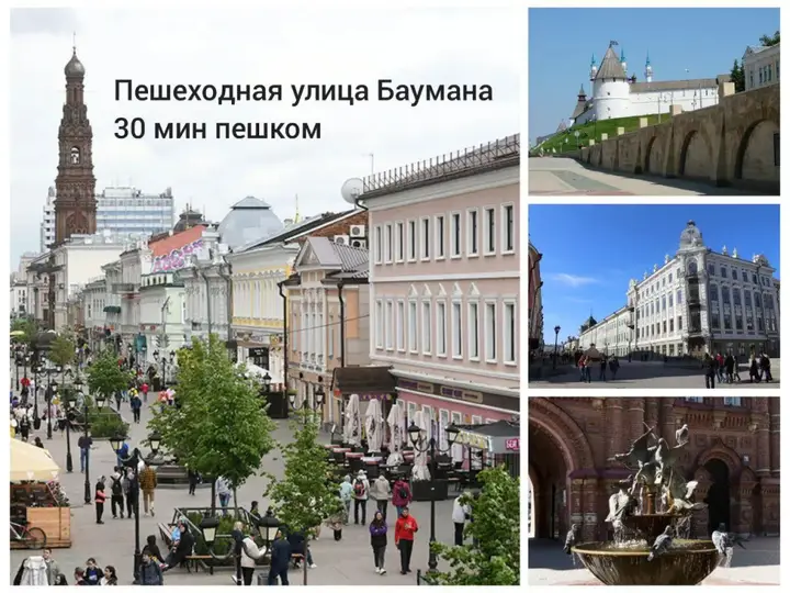 Казань: Апартаменты на улице Достоевского