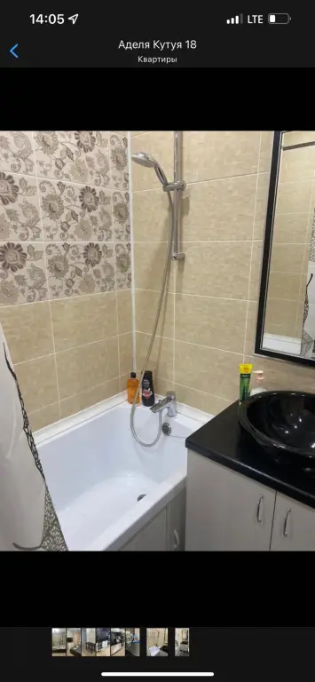 Набережные Челны: Odnokomnatnaya Na A. Kutuya Apartments