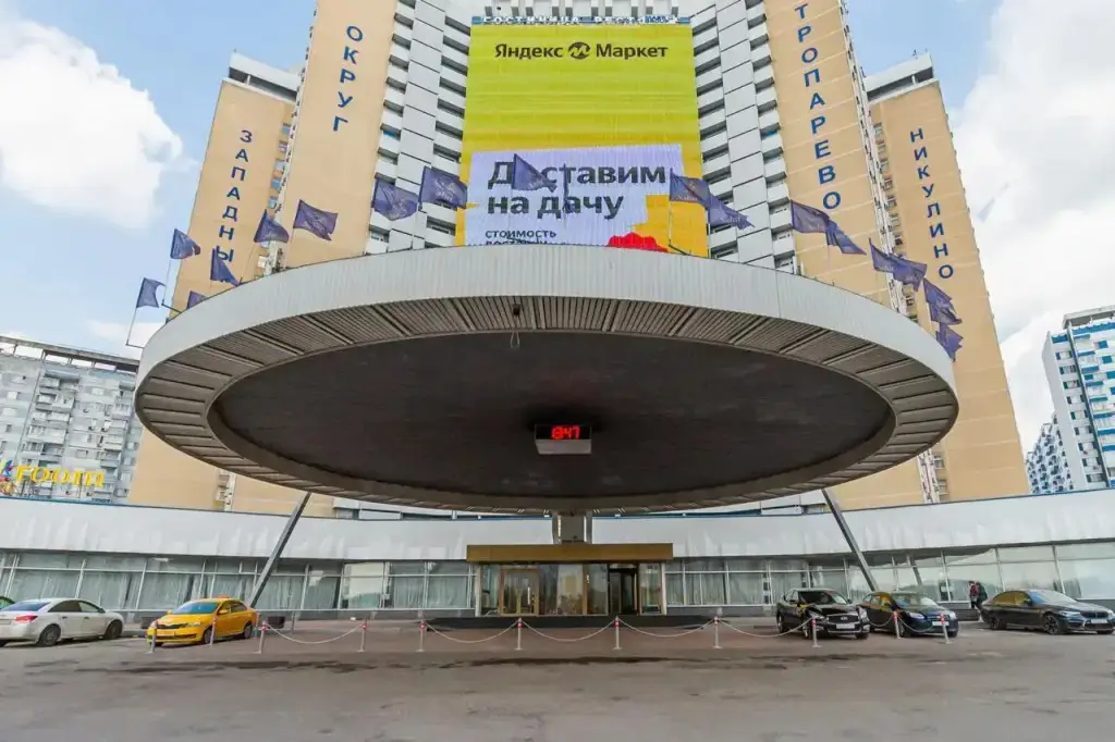 Москва: Апартаменты Ladotel на Ленинском
