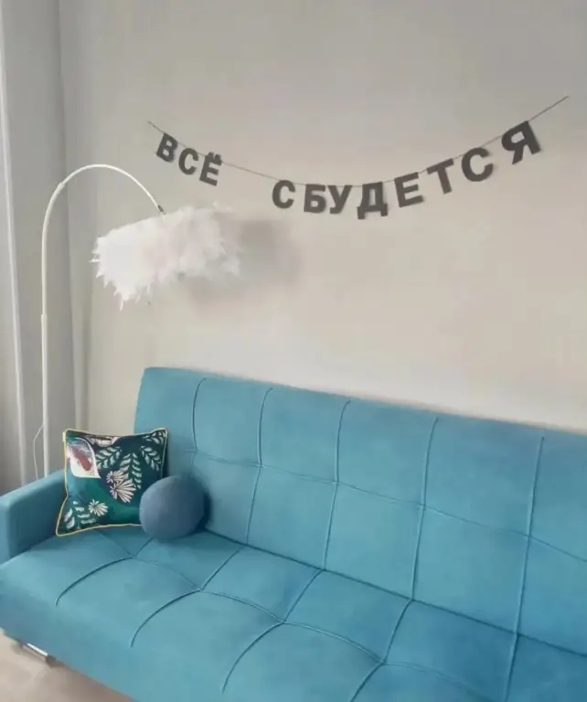 Нижний Новгород: Квартира на улице Гордеевская 107