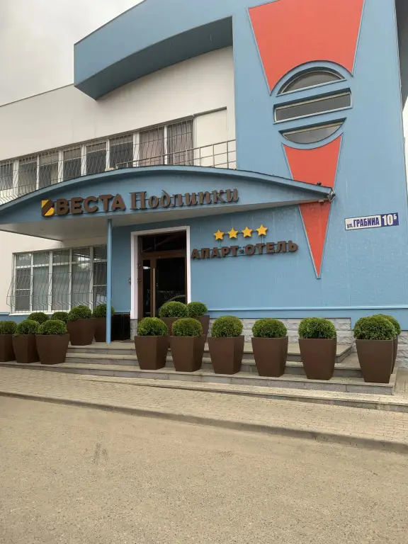 Королев: Апарт-отель Веста Подлипки