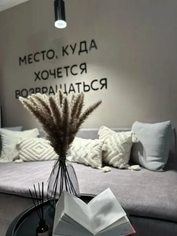 Новый Уренгой: Квартира Живи Тут 89