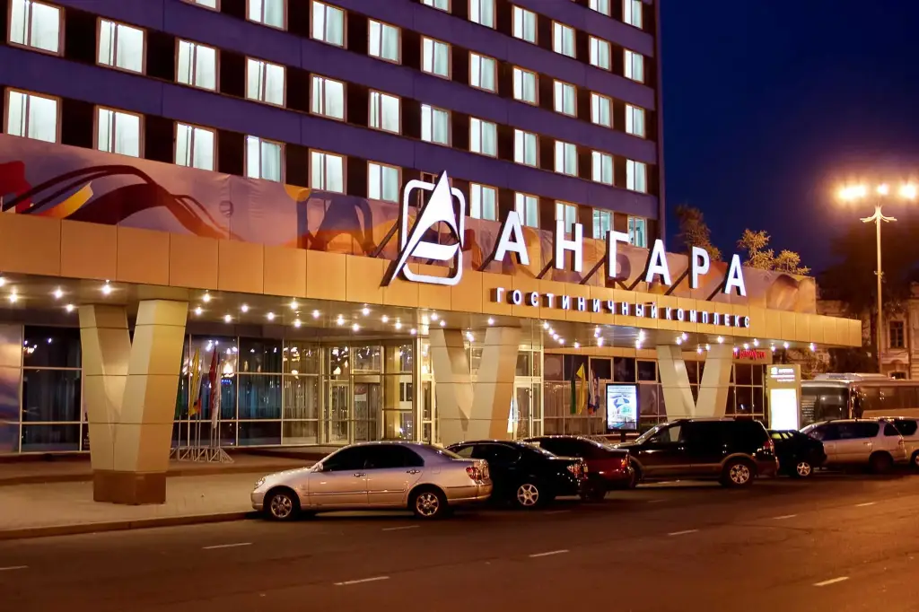 Иркутск: Ангара Отель