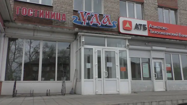 Нижнеудинск: Отель УДА
