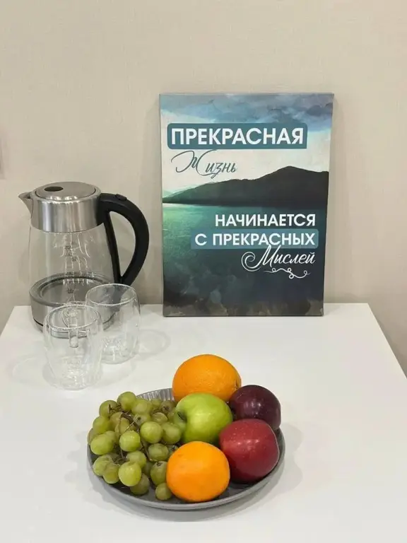 Сочи: Квартира Уютная Студия