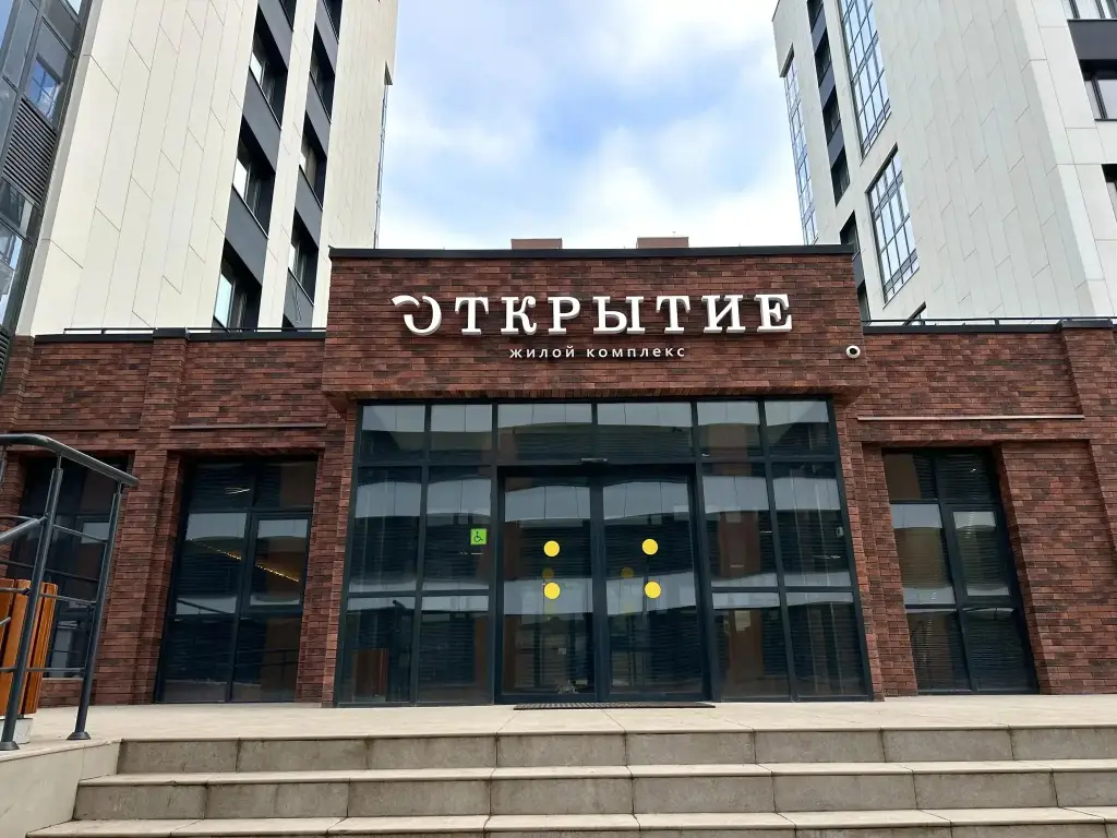 Апартаменты на улице Аделя Кутуя 100 — фото 1