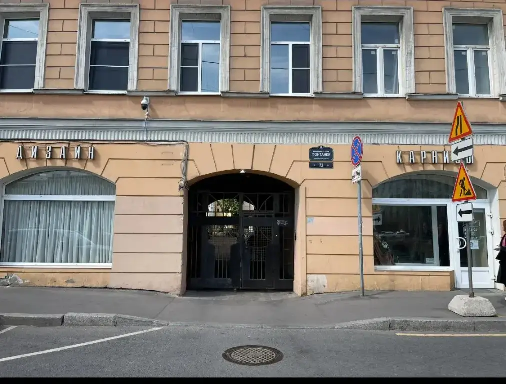 Санкт-Петербург: Квартира на Фонтанке