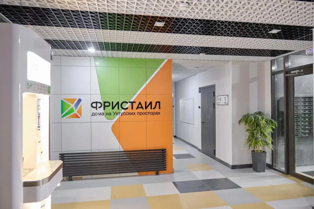 Квартира возле Баден-Баден и горы Уктус от Welcome V Ekb — фото 1