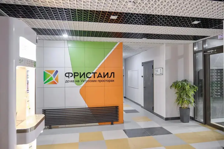Екатеринбург: Квартира возле Баден-Баден и горы Уктус от Welcome V Ekb