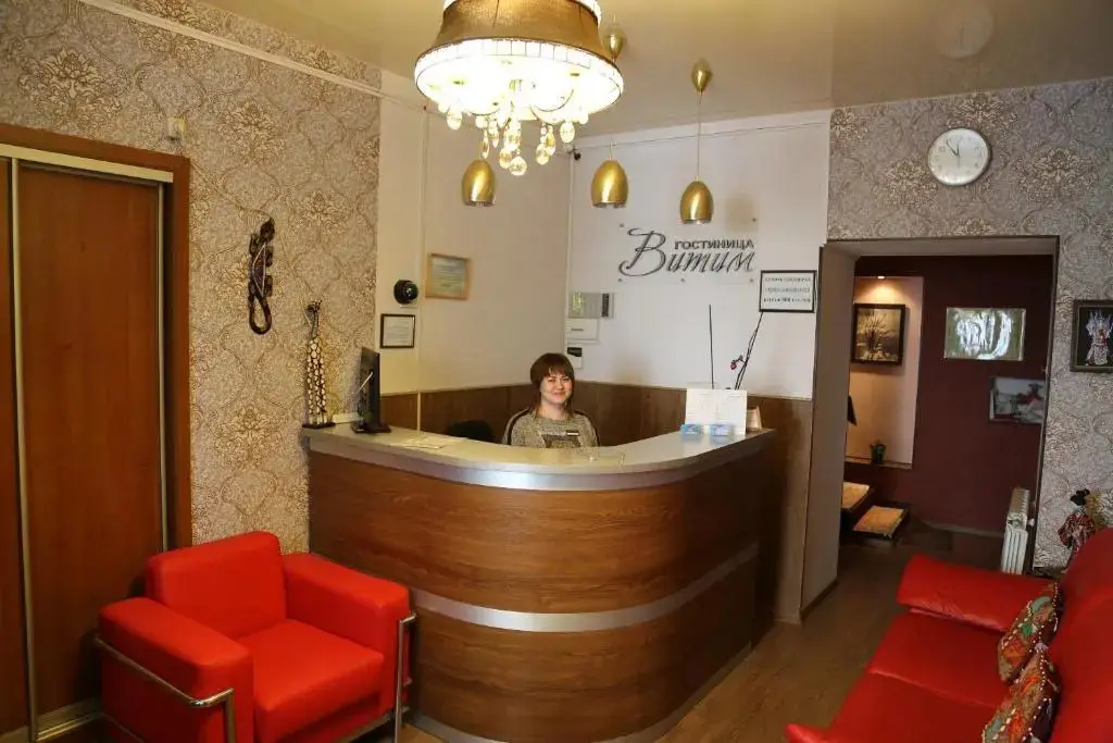 Иркутск: Витим
