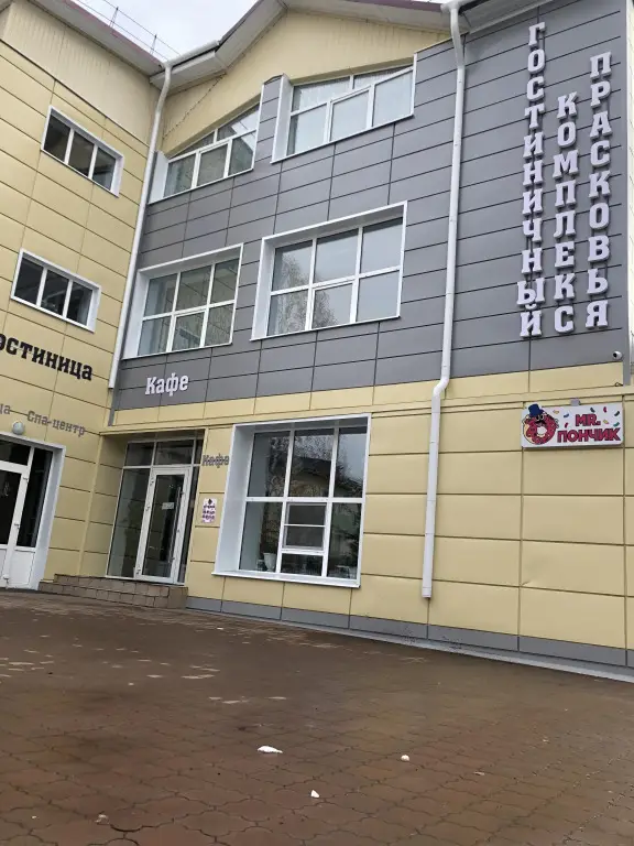 Отель Прасковья — фото 1
