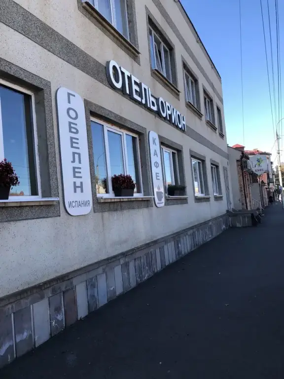 Владикавказ: Отель Орион
