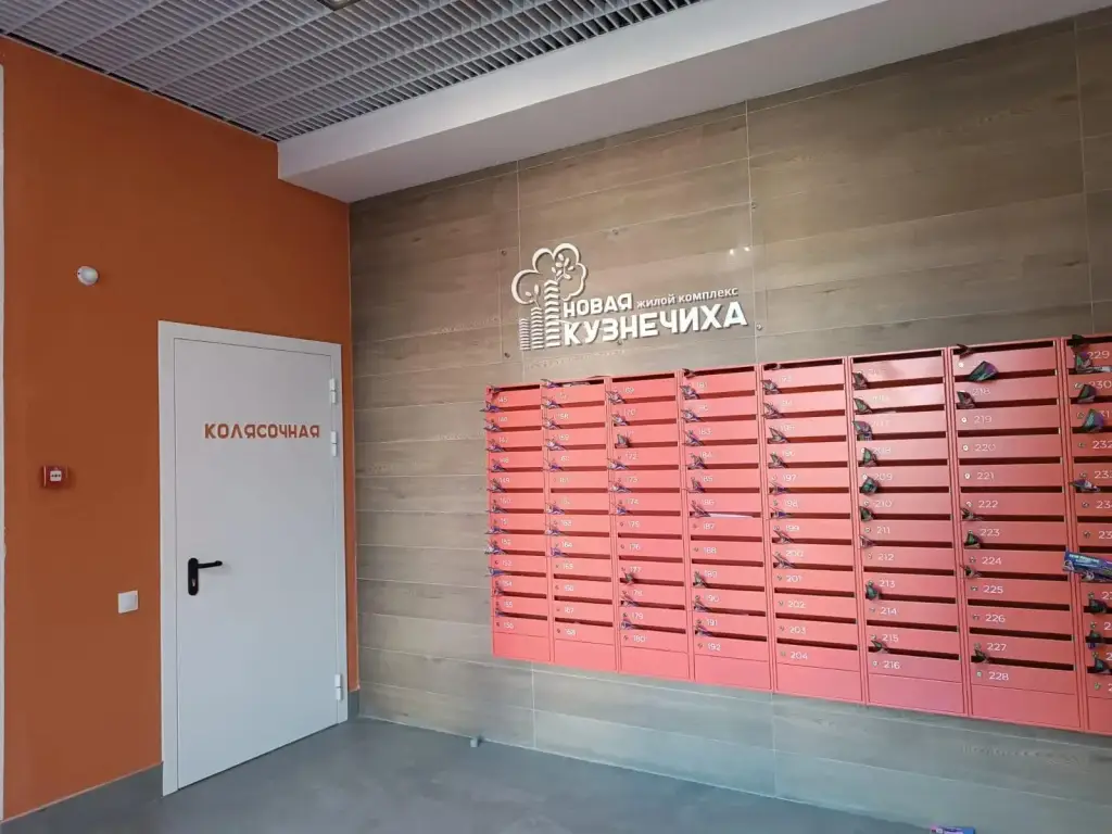 Нижний Новгород: Квартира на проспекте Героев Донбасса 10