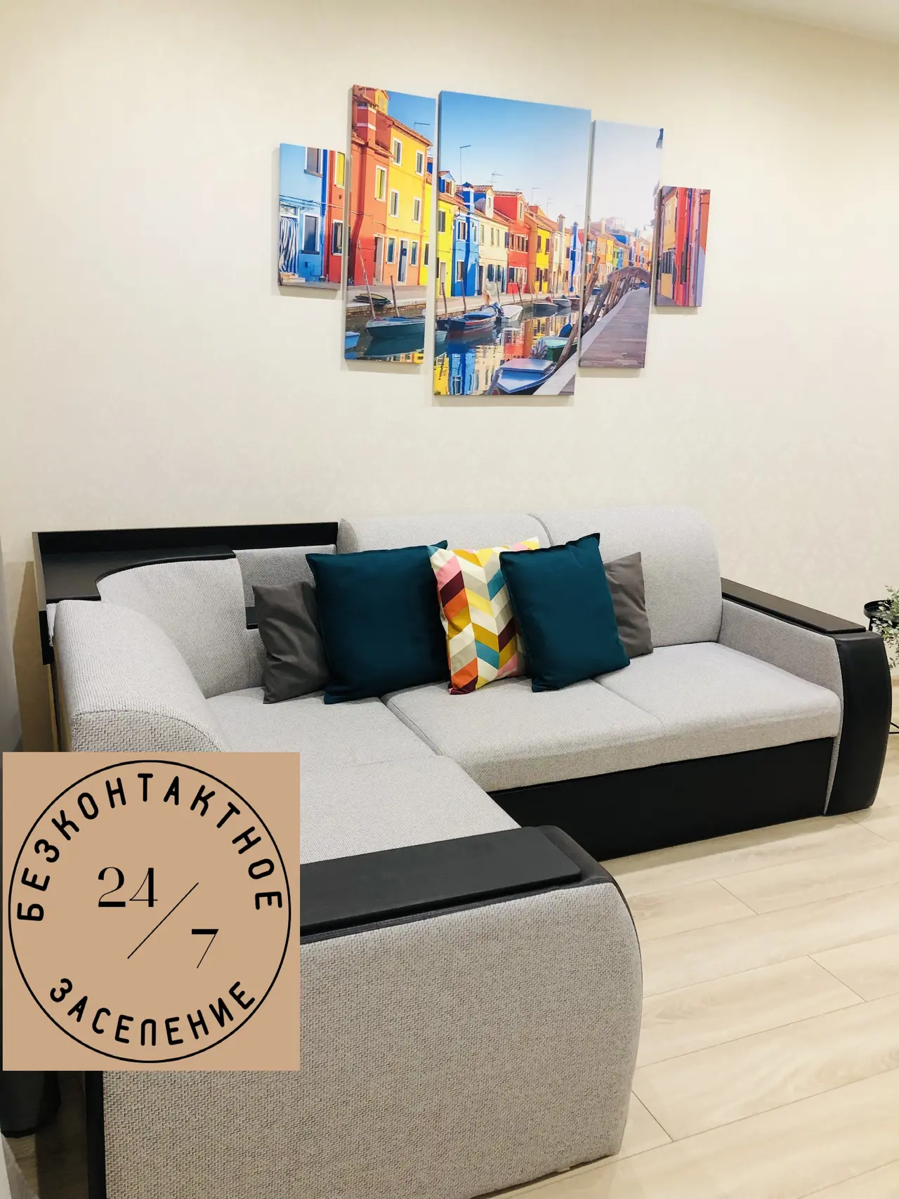 Санкт-Петербург: Aurora Apartment
