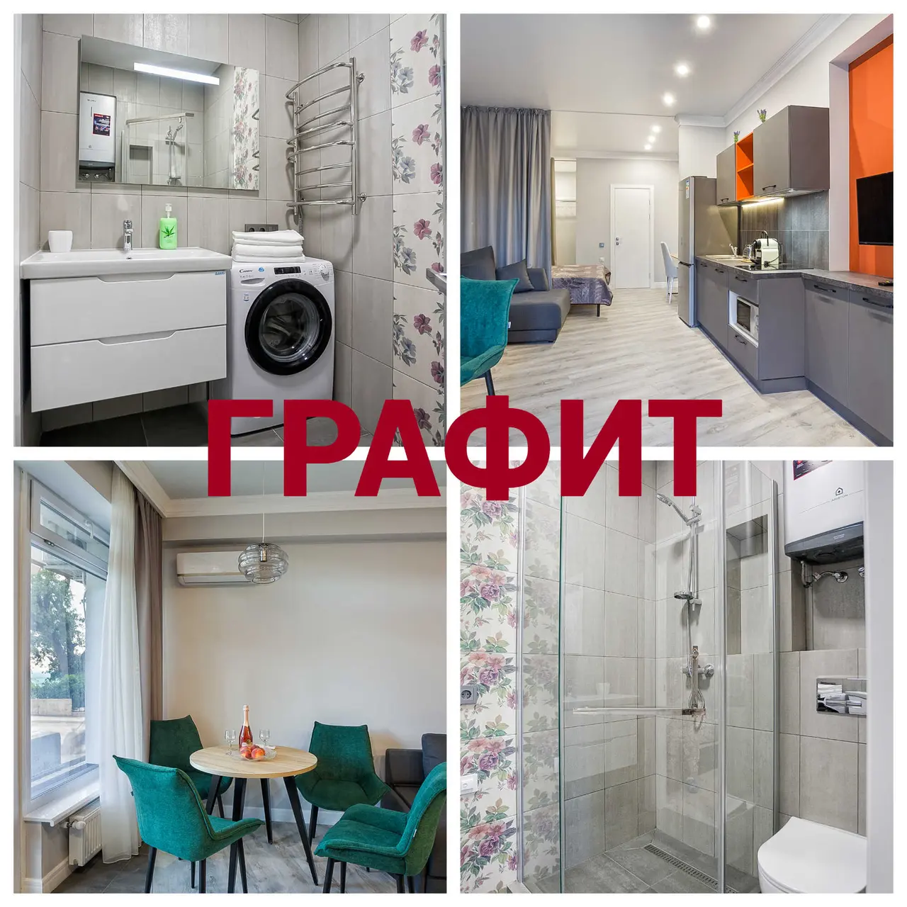 Ялта: Апартаменты Рапана Ялта