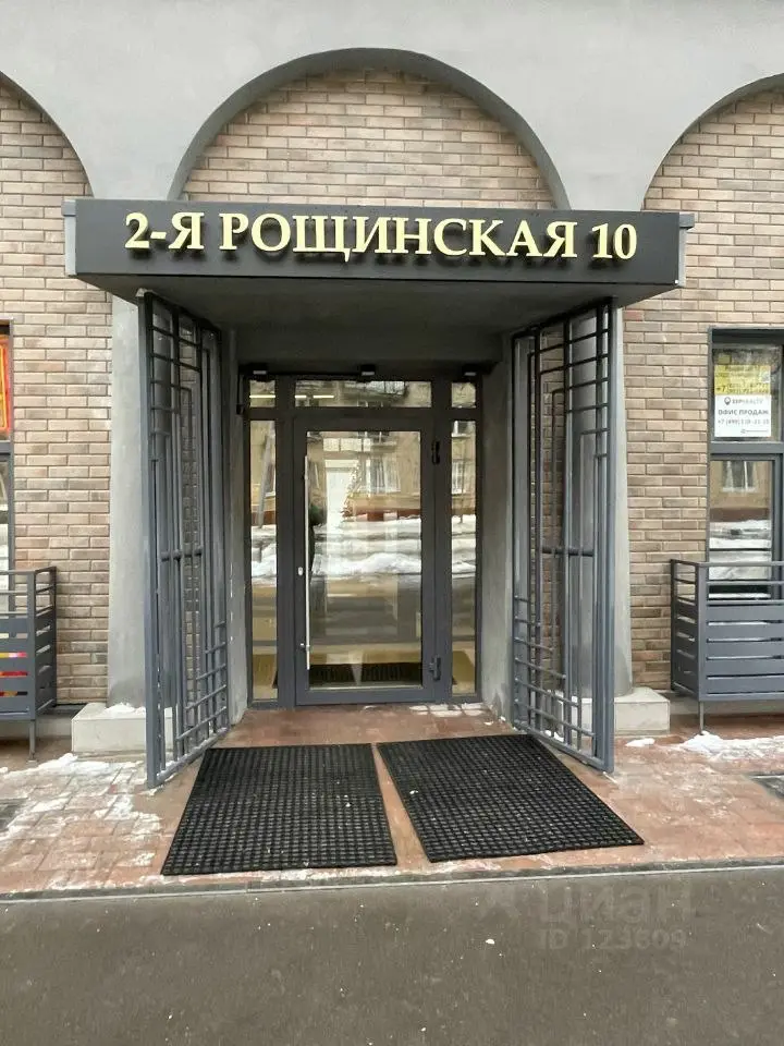 Москва: Апартаменты "Тульский пряник"