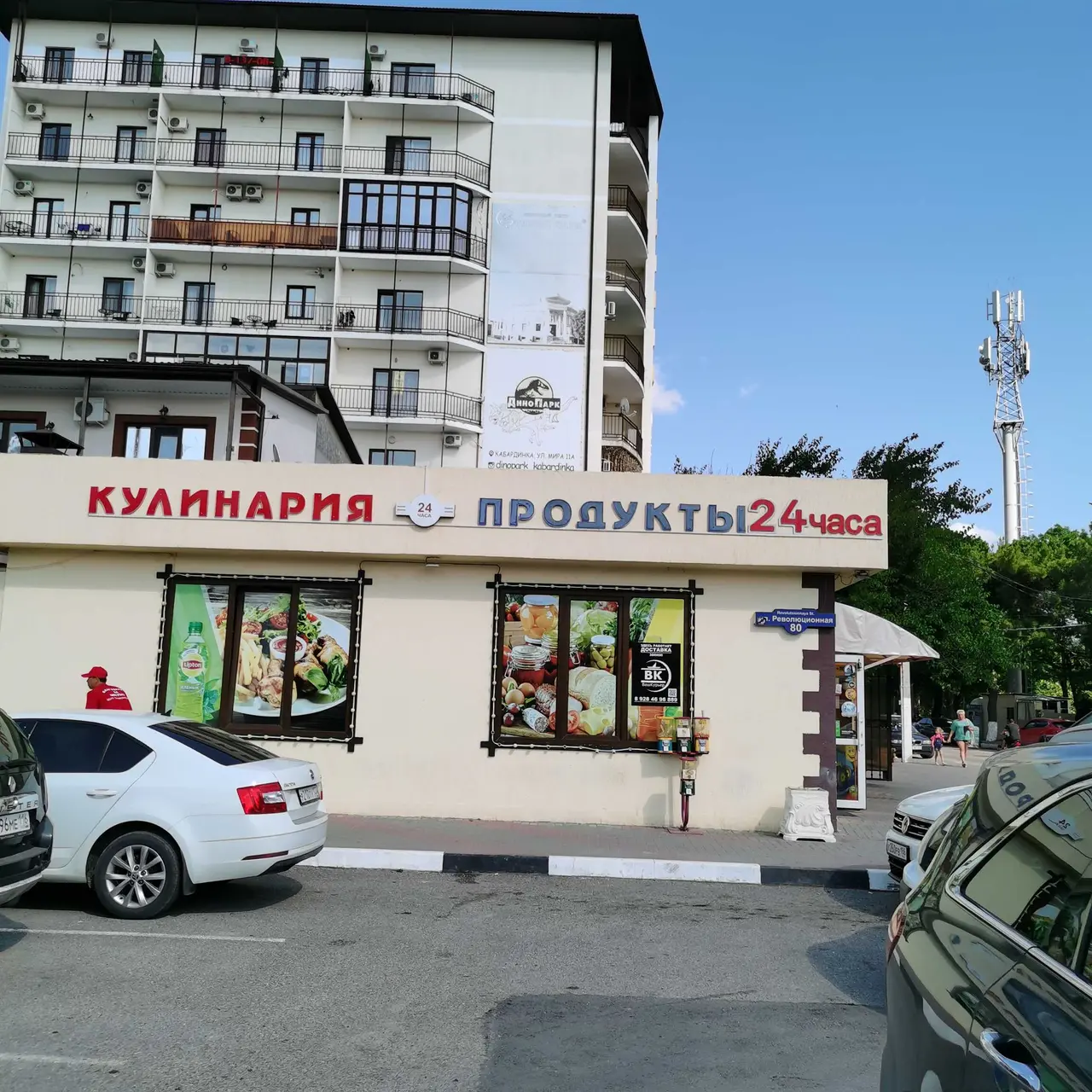 Кабардинка: Апартаменты "Гермес" Кабардинка