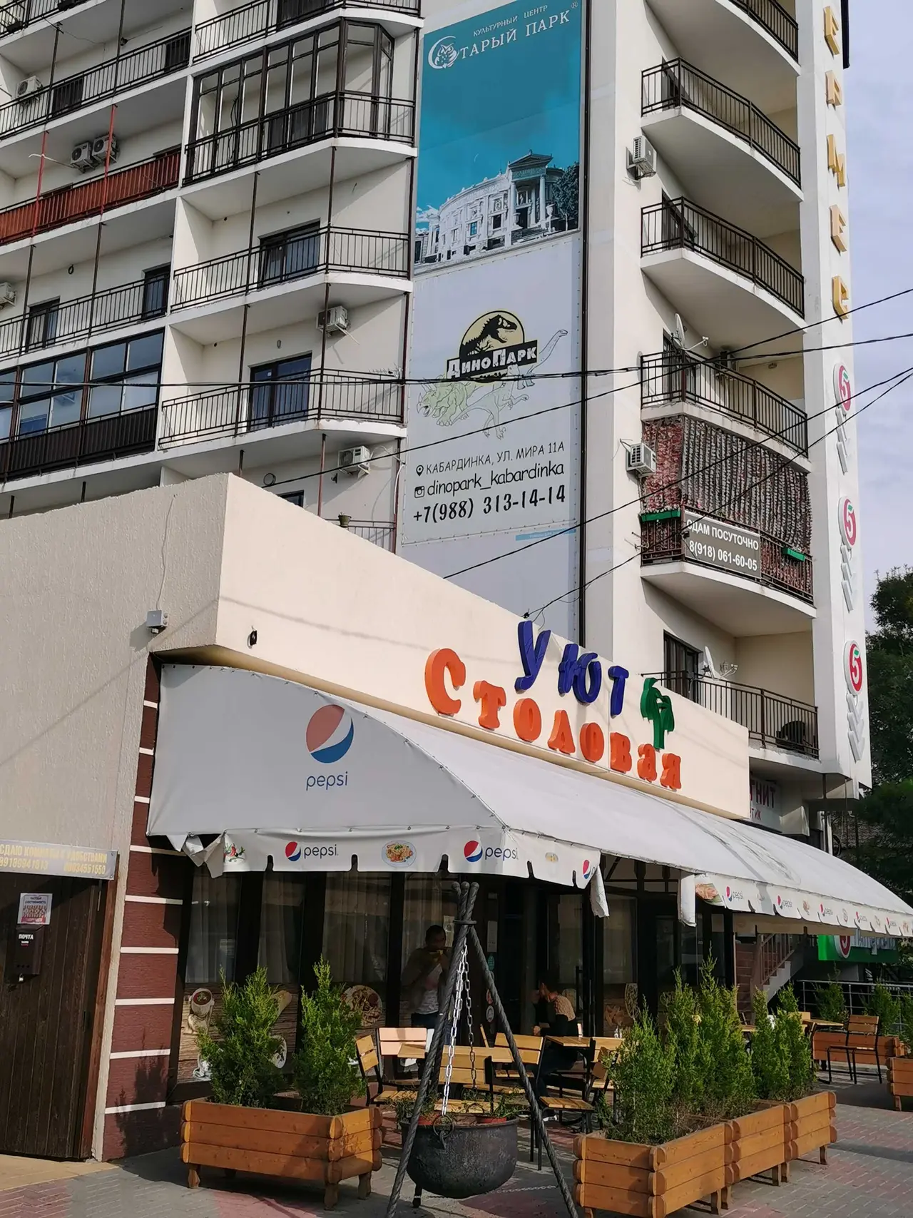 Кабардинка: Апартаменты "Гермес" Кабардинка