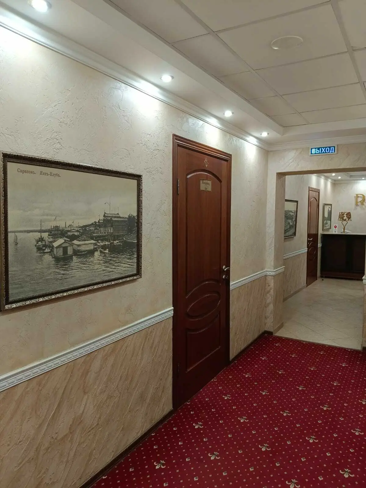 Саратов: Галопом из Европы