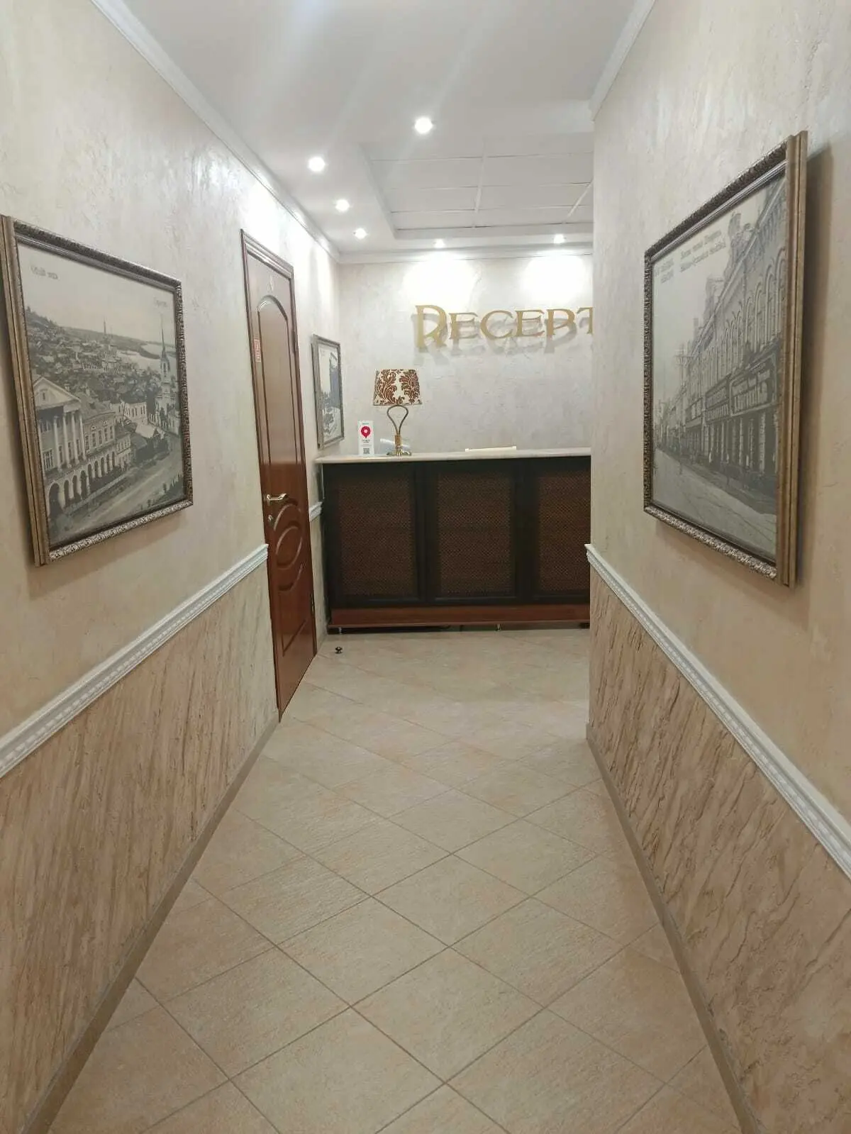 Саратов: Галопом из Европы