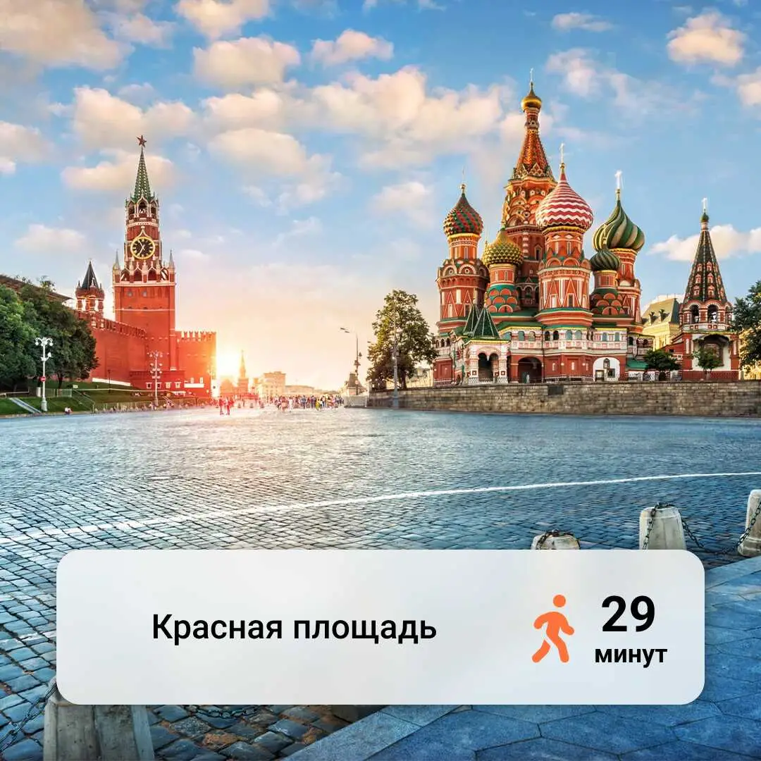 Москва: Отель "Концерт на Таганской"