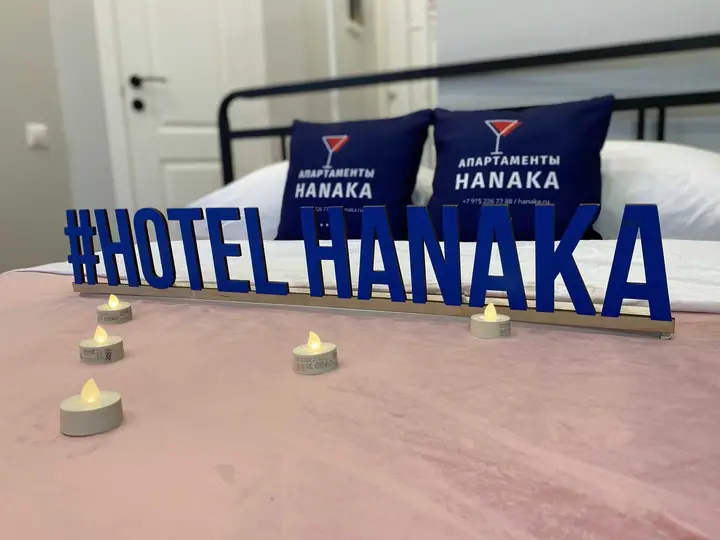 Москва: Hanaka 20 Автозаводская улица 17к1