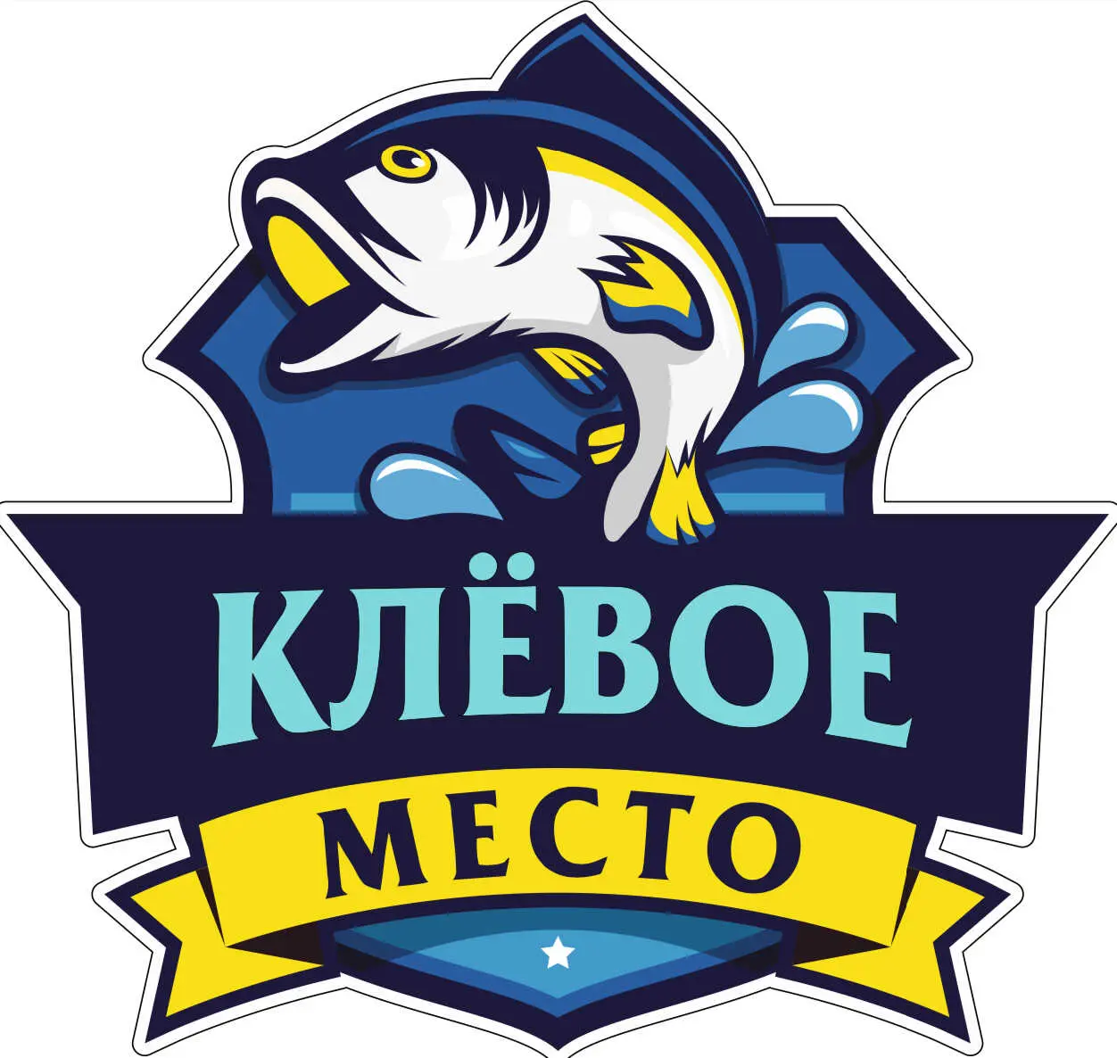 Астрахань: "Клевое Место"
