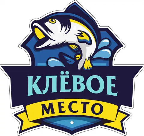 "Клевое Место" — фото 1