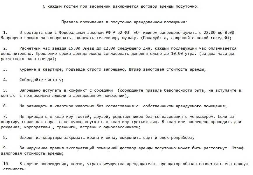 Стерлитамак: Апартаменты Домашний Очаг на Ул Строителей 26