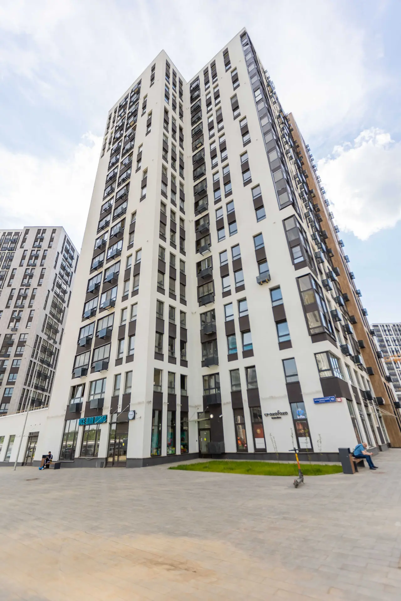 Москва: ЖК Прошкино