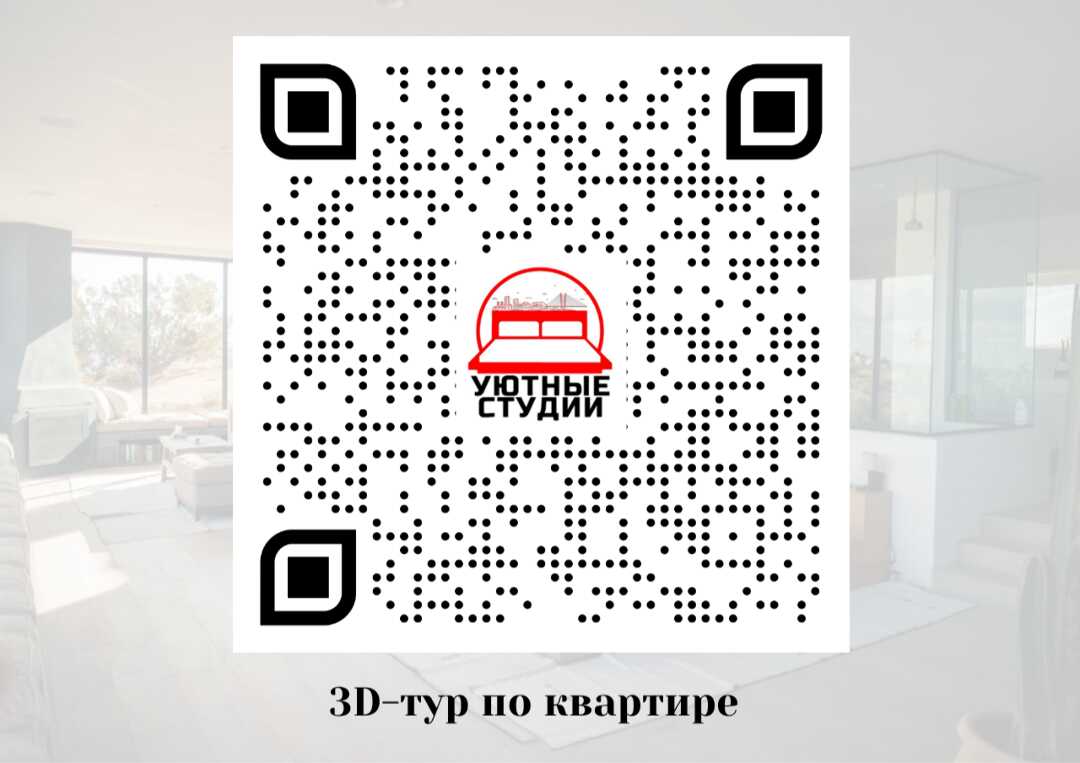 Владивосток: Уютные Студии