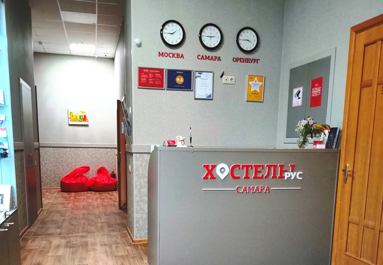 Хостелы Рус Самара — фото 1