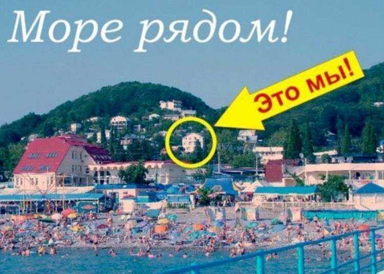 Лоо: Гостевой Дом Эрика