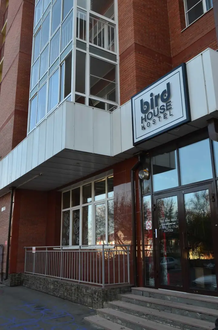 Иркутск: Bird House Hostel