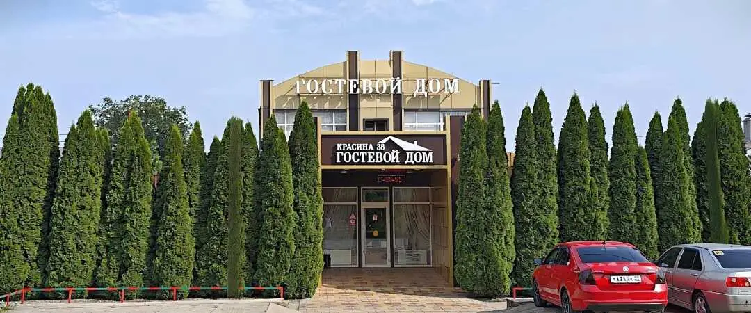 Гостевой дом на Красина 38 — фото 1