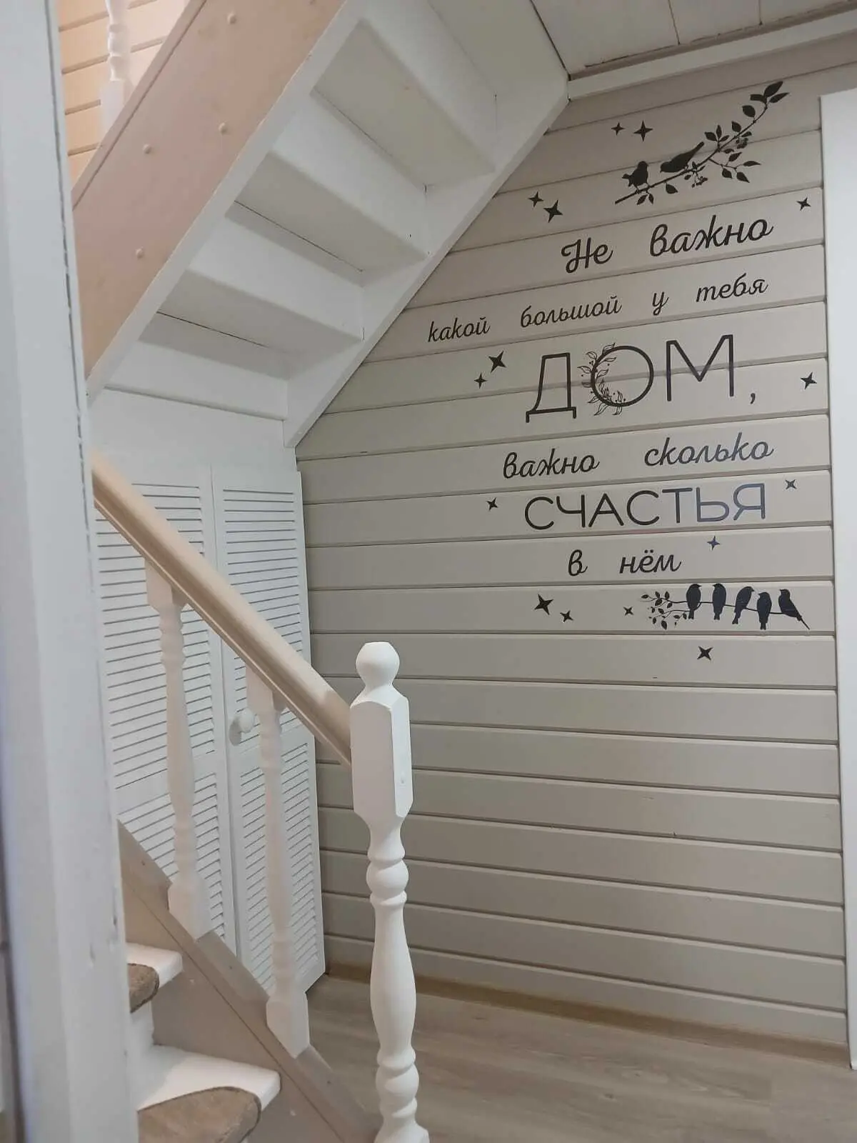 Пушкино: Гостевой дом ApartsLounge