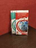 Казань: Комфортная квартира рядом с метро