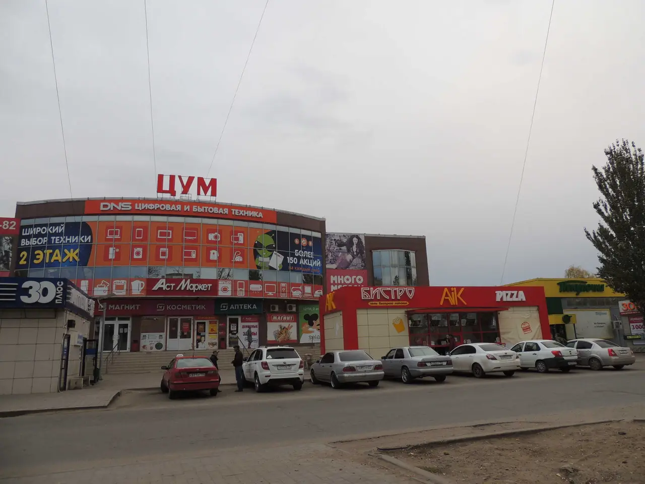 Ахтубинск: АхтубаАвиа 2