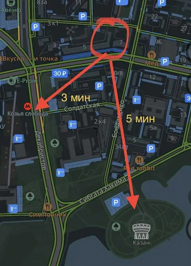 Казань: Уютная гостинка в центре Казани