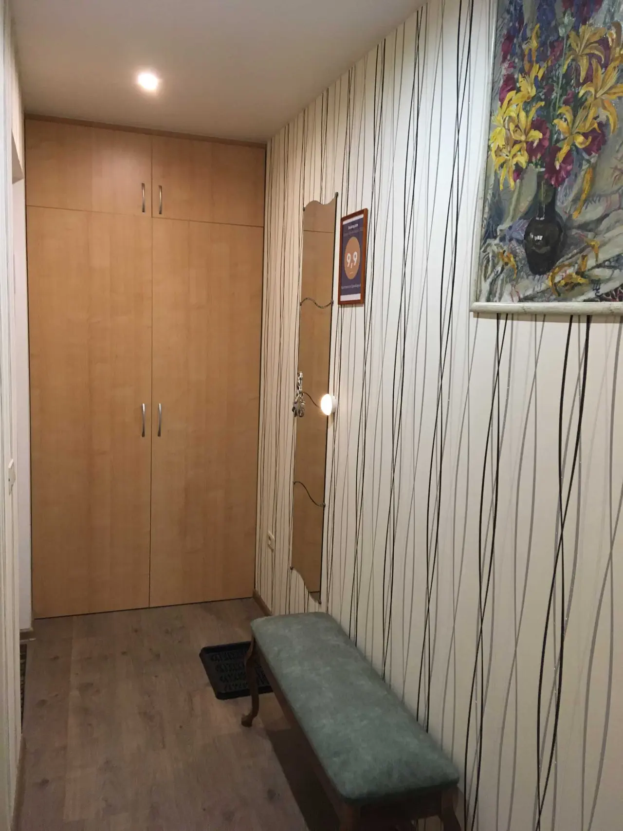 Киров: Квартира на Спасской, 61