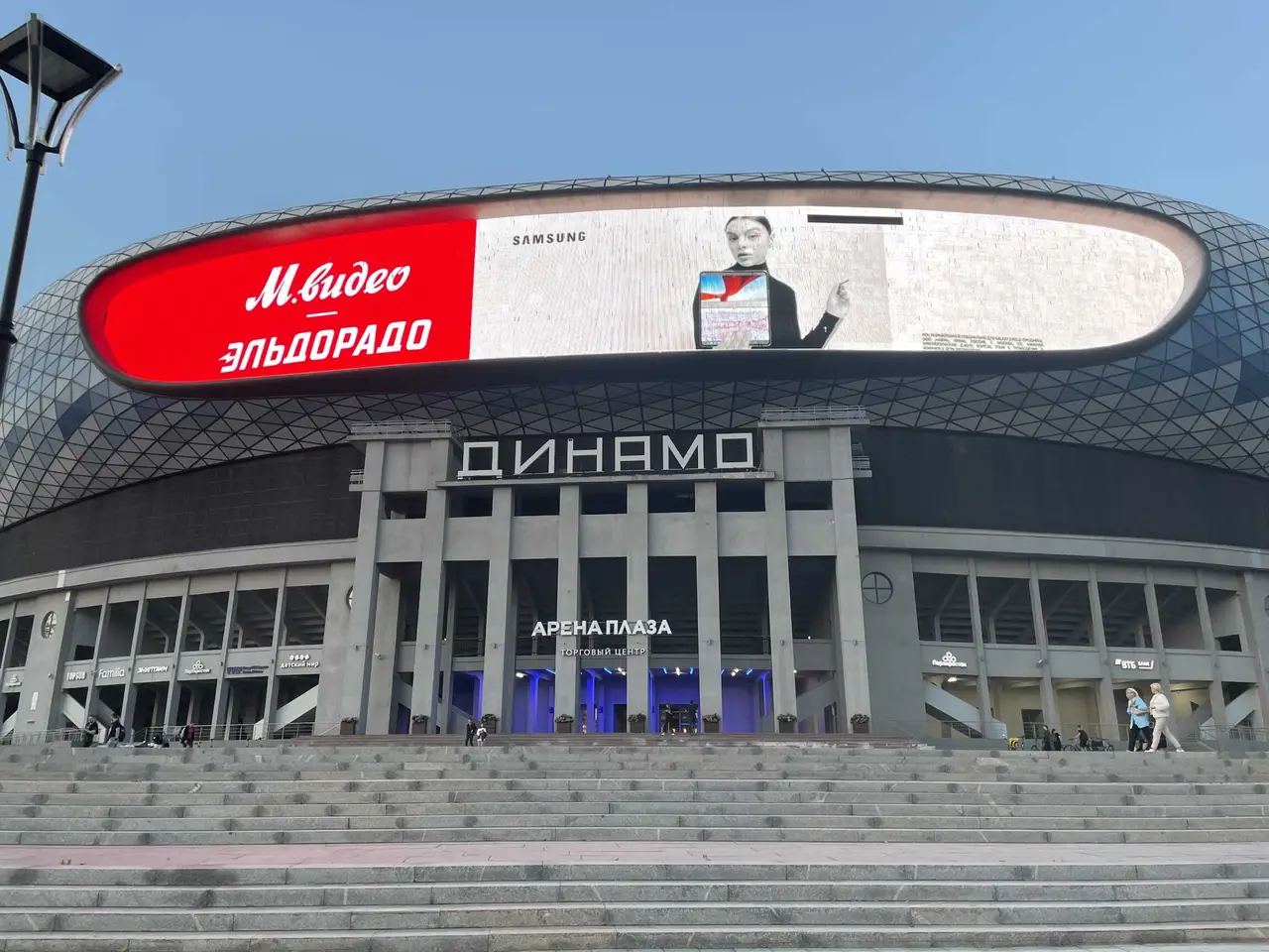 Москва: Domingo
