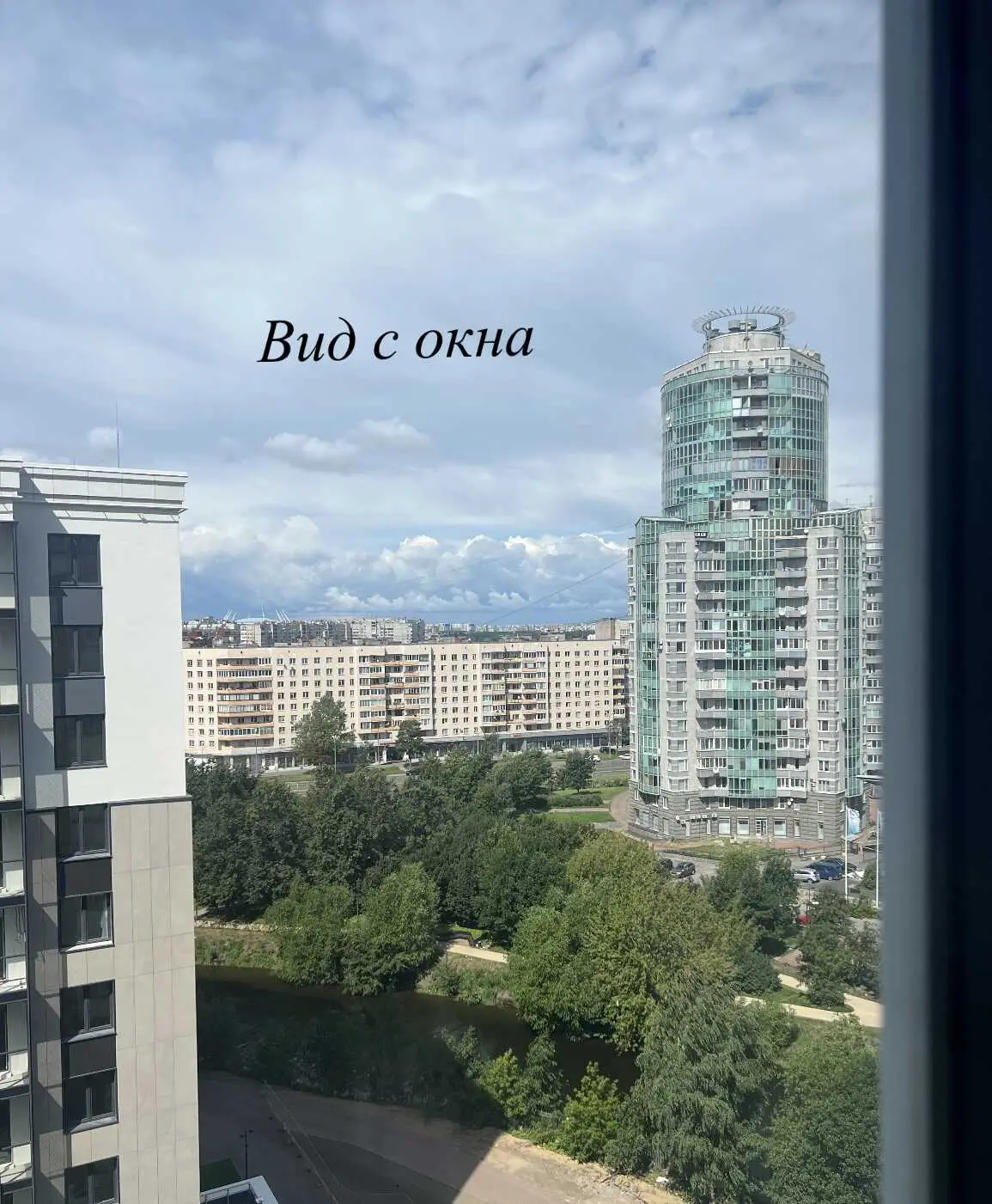 Санкт-Петербург: Квартира 5 мин от метро