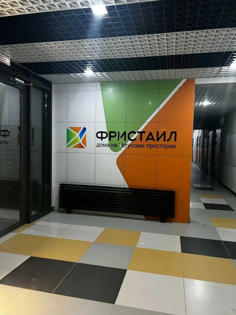 Екатеринбург: Светлая студия с видом на горы